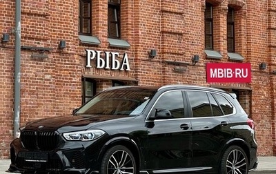 BMW X5, 2020 год, 6 990 000 рублей, 1 фотография