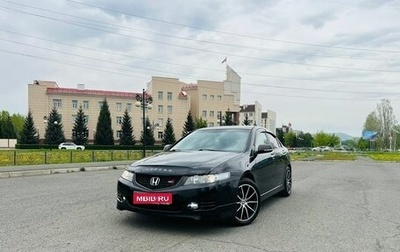 Honda Accord VII рестайлинг, 2006 год, 1 249 000 рублей, 1 фотография