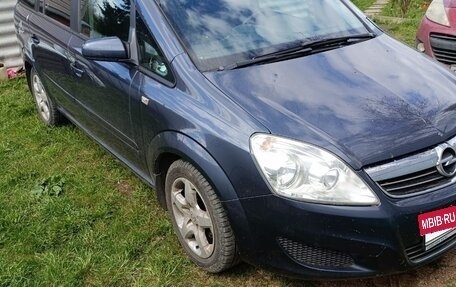 Opel Zafira B, 2008 год, 850 000 рублей, 4 фотография