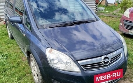 Opel Zafira B, 2008 год, 850 000 рублей, 7 фотография