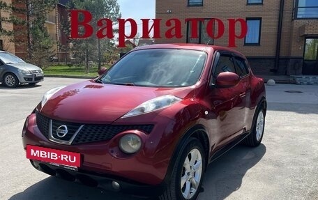 Nissan Juke II, 2011 год, 1 149 000 рублей, 5 фотография