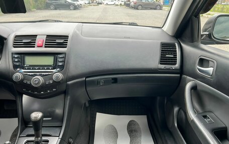 Honda Accord VII рестайлинг, 2006 год, 1 249 000 рублей, 18 фотография