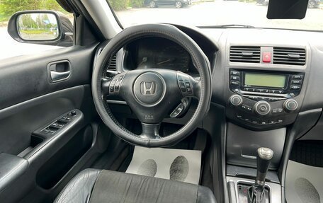 Honda Accord VII рестайлинг, 2006 год, 1 249 000 рублей, 15 фотография