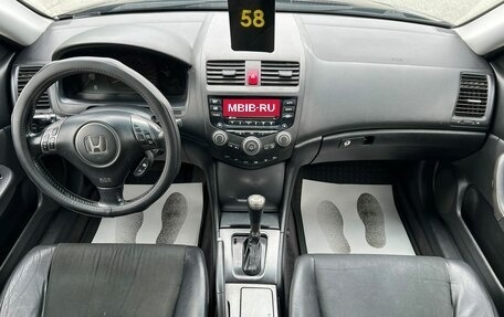 Honda Accord VII рестайлинг, 2006 год, 1 249 000 рублей, 14 фотография