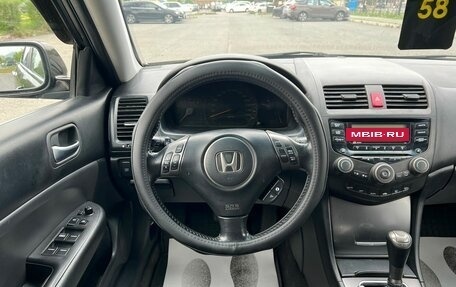 Honda Accord VII рестайлинг, 2006 год, 1 249 000 рублей, 17 фотография