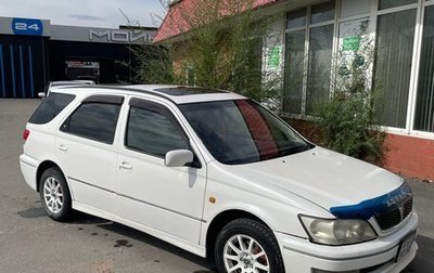 Toyota Vista V30, 1999 год, 450 000 рублей, 1 фотография