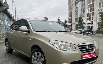 Hyundai Elantra IV, 2009 год, 700 000 рублей, 1 фотография
