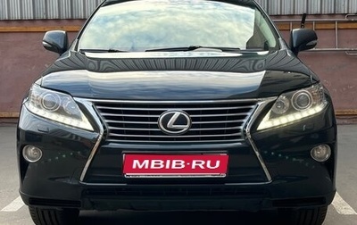 Lexus RX III, 2014 год, 2 850 000 рублей, 1 фотография