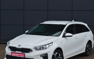 KIA cee'd III, 2020 год, 1 900 000 рублей, 1 фотография