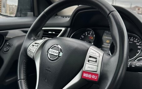 Nissan Qashqai, 2016 год, 1 700 000 рублей, 16 фотография