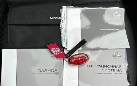 Nissan Qashqai, 2016 год, 1 700 000 рублей, 25 фотография