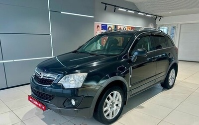 Opel Antara I, 2013 год, 1 099 000 рублей, 1 фотография