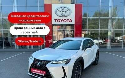 Lexus UX I, 2022 год, 3 500 000 рублей, 1 фотография