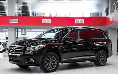 Infiniti QX60 I рестайлинг, 2015 год, 1 899 000 рублей, 1 фотография