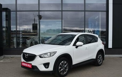 Mazda CX-5 II, 2014 год, 1 690 000 рублей, 1 фотография