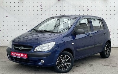 Hyundai Getz I рестайлинг, 2008 год, 615 000 рублей, 1 фотография