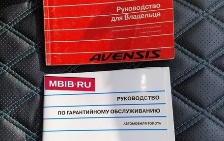 Toyota Avensis III рестайлинг, 2005 год, 480 000 рублей, 11 фотография