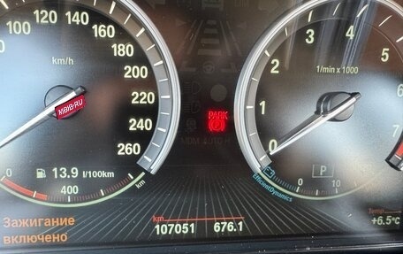 BMW X4, 2018 год, 3 800 000 рублей, 8 фотография