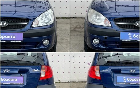 Hyundai Getz I рестайлинг, 2008 год, 615 000 рублей, 8 фотография