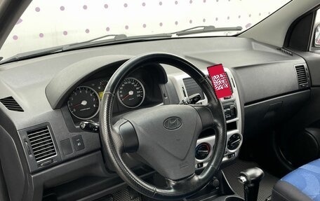 Hyundai Getz I рестайлинг, 2008 год, 615 000 рублей, 15 фотография