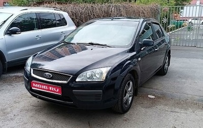 Ford Focus II рестайлинг, 2006 год, 600 000 рублей, 1 фотография