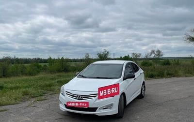 Hyundai Solaris II рестайлинг, 2016 год, 799 000 рублей, 1 фотография