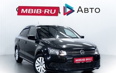 Volkswagen Polo VI (EU Market), 2014 год, 899 000 рублей, 1 фотография