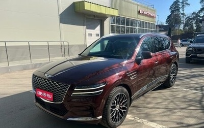 Genesis GV80 I, 2021 год, 5 569 000 рублей, 1 фотография