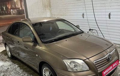 Toyota Avensis III рестайлинг, 2004 год, 720 000 рублей, 1 фотография