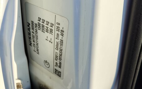 Nissan Note II рестайлинг, 2012 год, 1 260 000 рублей, 21 фотография