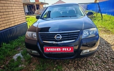 Nissan Almera Classic, 2010 год, 600 000 рублей, 1 фотография