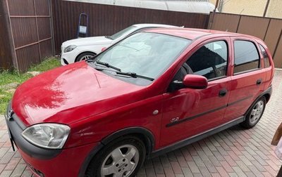 Opel Vita C, 2001 год, 252 000 рублей, 1 фотография