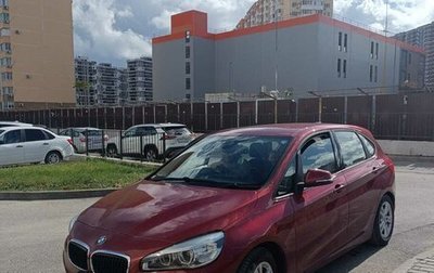 BMW 2 серия Active Tourer F45, 2015 год, 1 389 000 рублей, 1 фотография