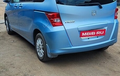 Honda Freed I, 2008 год, 920 000 рублей, 1 фотография