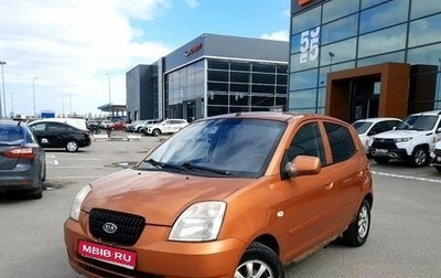 KIA Picanto I, 2007 год, 219 000 рублей, 1 фотография