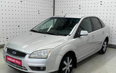 Ford Focus II рестайлинг, 2007 год, 420 000 рублей, 1 фотография