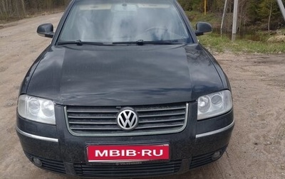 Volkswagen Passat B5+ рестайлинг, 2004 год, 300 000 рублей, 1 фотография