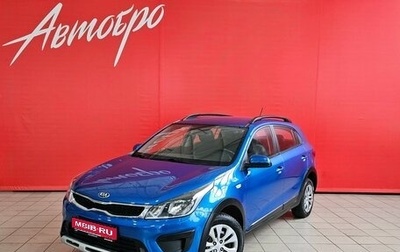 KIA Rio IV, 2019 год, 1 125 000 рублей, 1 фотография