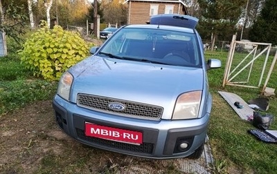 Ford Fusion I, 2008 год, 600 000 рублей, 1 фотография