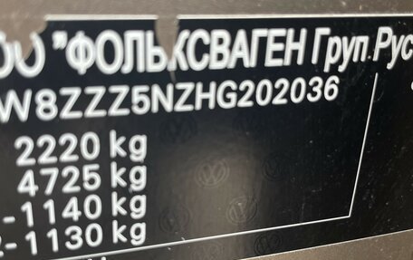 Volkswagen Tiguan II, 2017 год, 2 640 000 рублей, 29 фотография