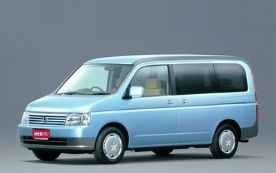 Honda Stepwgn II рестайлинг, 2001 год, 590 000 рублей, 1 фотография