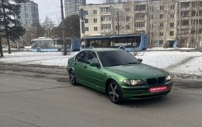 BMW 3 серия, 1999 год, 600 000 рублей, 1 фотография