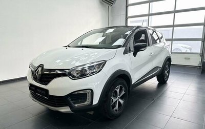 Renault Kaptur I рестайлинг, 2020 год, 1 660 000 рублей, 1 фотография