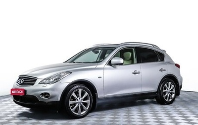Infiniti EX, 2011 год, 1 385 000 рублей, 1 фотография