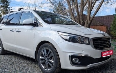 KIA Carnival III, 2017 год, 2 740 000 рублей, 1 фотография