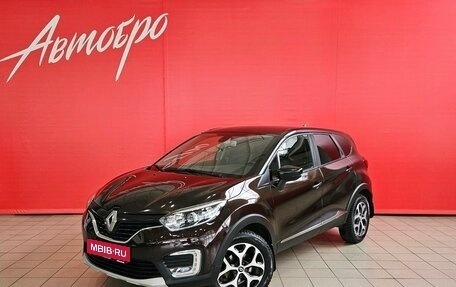 Renault Kaptur I рестайлинг, 2017 год, 1 515 000 рублей, 1 фотография