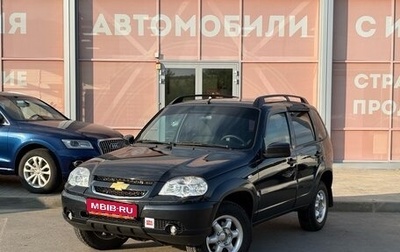Chevrolet Niva I рестайлинг, 2015 год, 775 000 рублей, 1 фотография