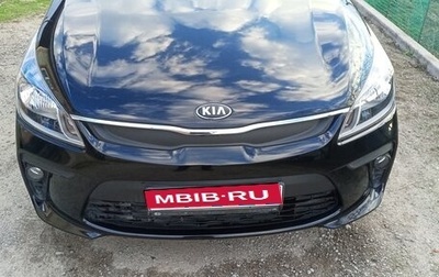 KIA Rio IV, 2017 год, 1 259 000 рублей, 1 фотография