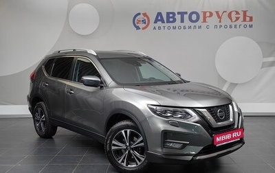 Nissan X-Trail, 2020 год, 2 200 000 рублей, 1 фотография