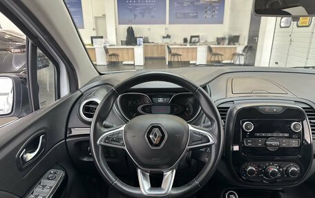 Renault Kaptur I рестайлинг, 2020 год, 1 660 000 рублей, 9 фотография